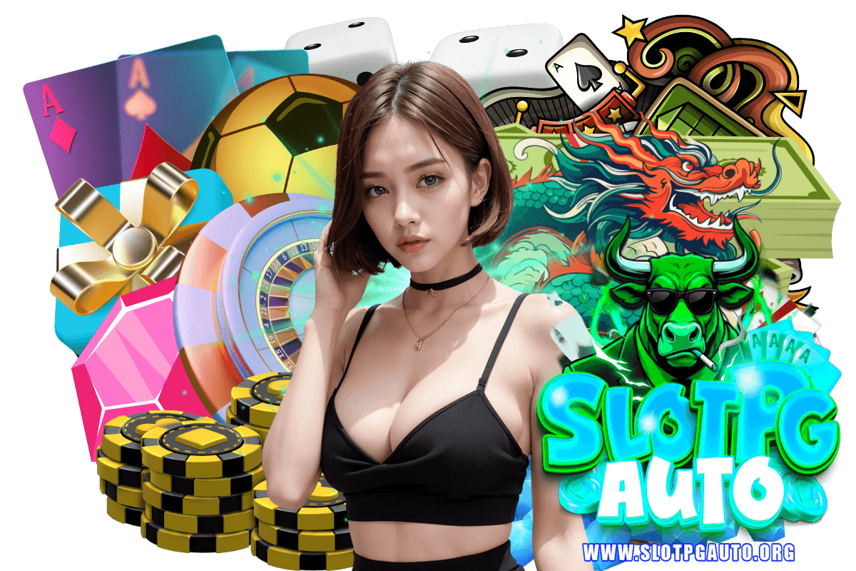 slotpgauto สมัคร
