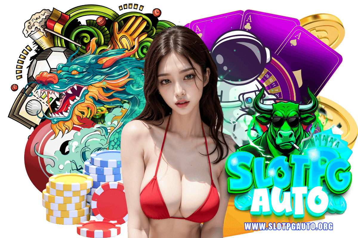 slotpgauto เครดิตฟรี