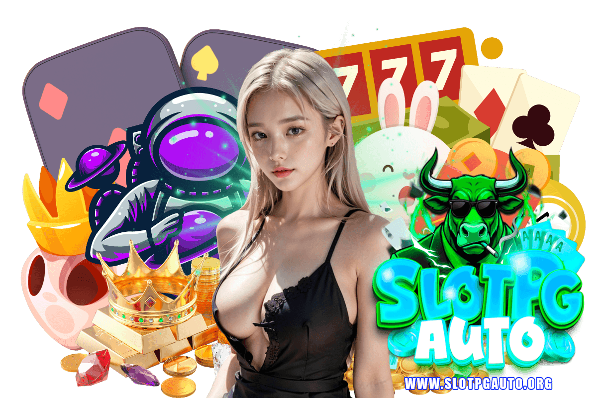 slotpgauto เว็บตรง